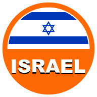 israel_nouveau_4.png